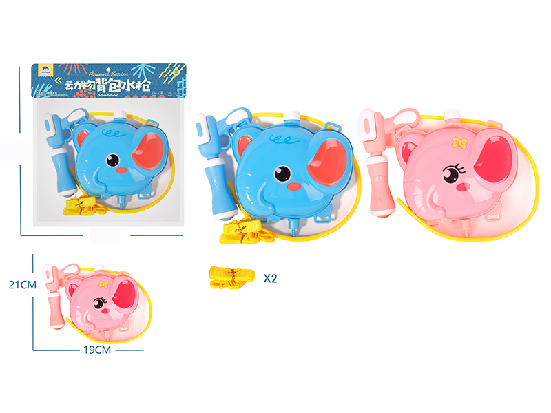 Elephant Backpack Water Gun