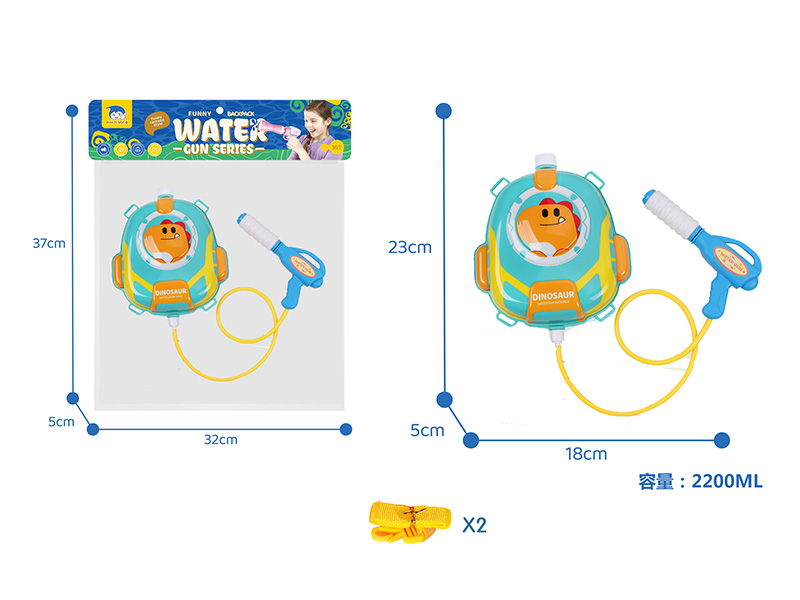 Dinosaur Backpack Water Gun