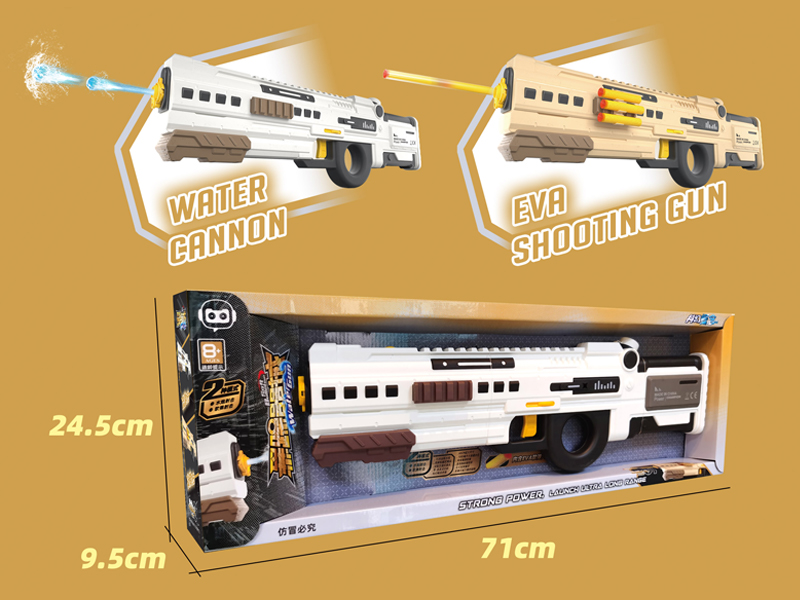 Water Cannon+Eva Soft Ammunition Dual-Purpose Gun