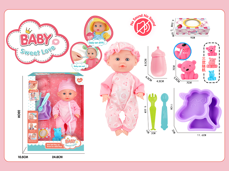 12 Inche Fixed Eyes Doll Set