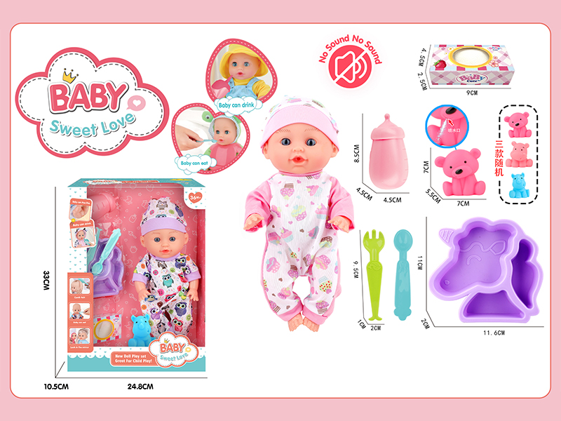 12 Inche Fixed Eyes Doll Set