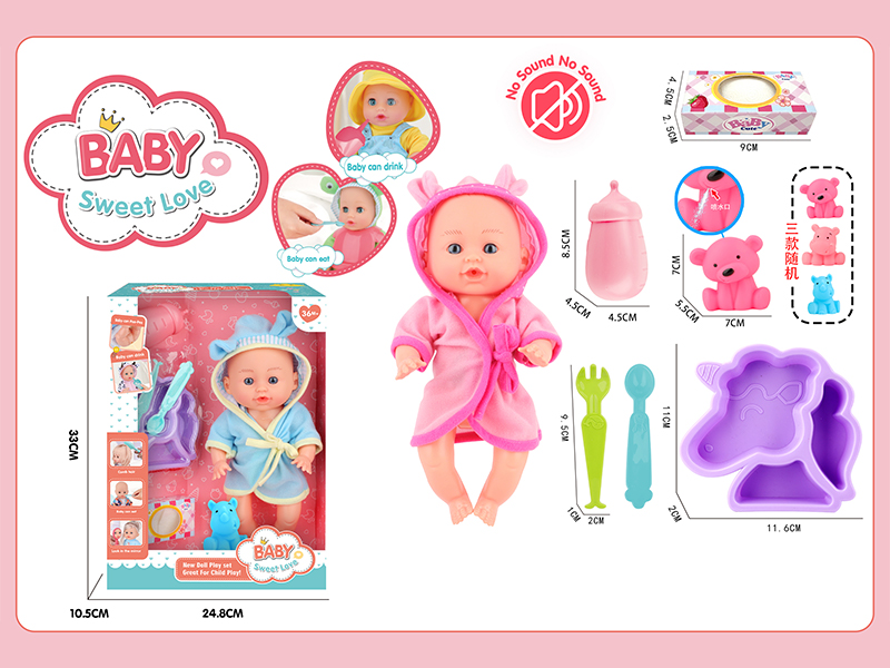 12 Inche Fixed Eyes Doll Set