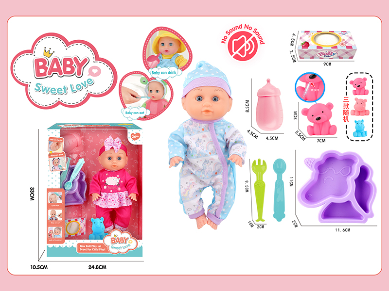 12 Inche Fixed Eyes Doll Set