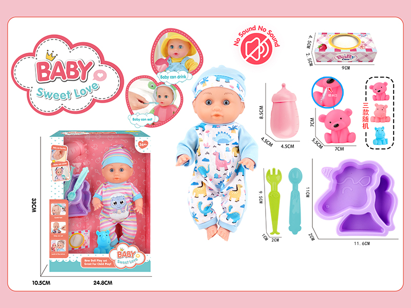 12 Inche Fixed Eyes Doll Set