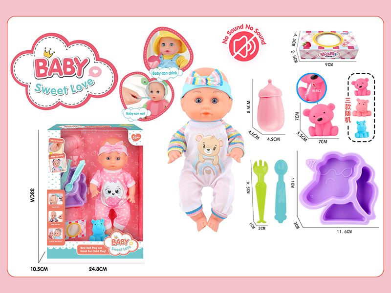 12 Inche Fixed Eyes Doll Set