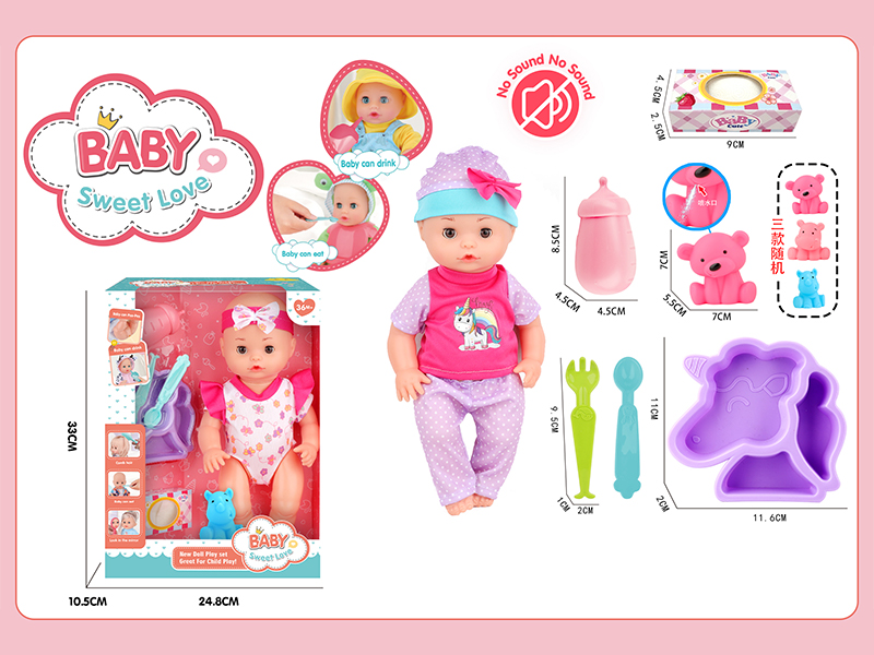 13 Inche Live Eye Doll Set