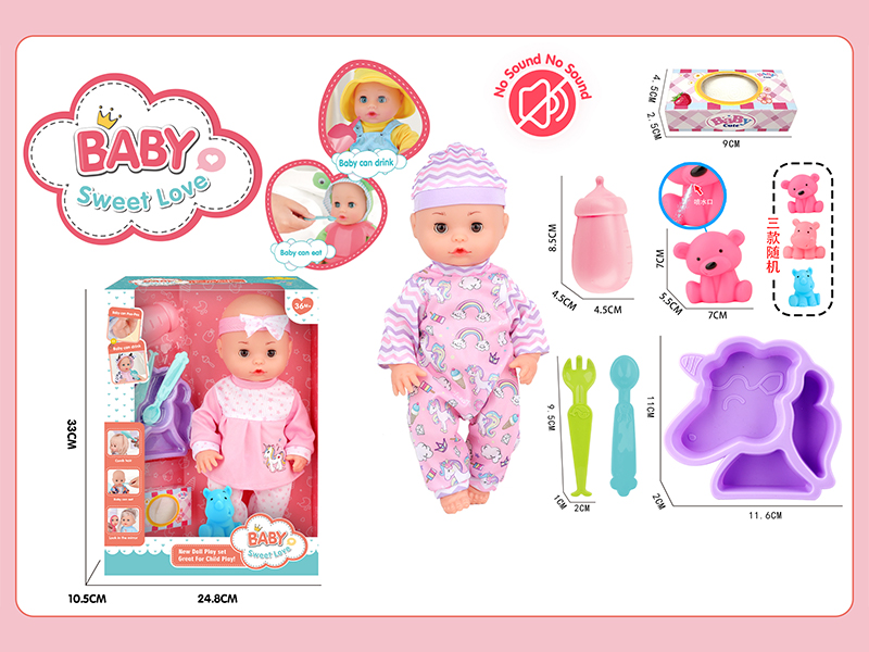 13 Inche Live Eye Doll Set