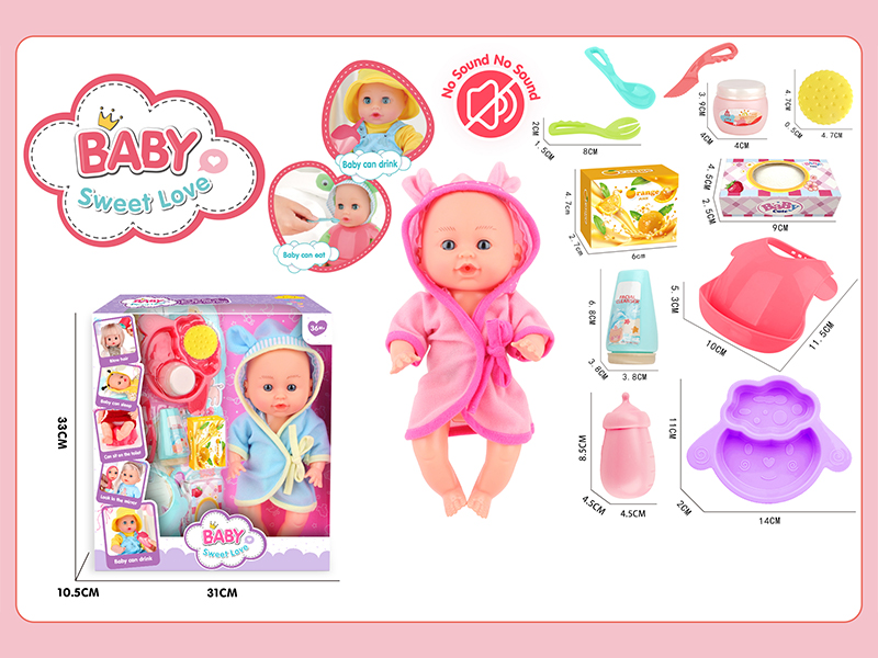 12 Inche Fixed Eyes Doll Set