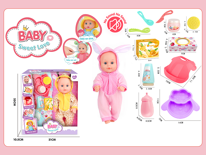 12 Inche Fixed Eyes Doll Set