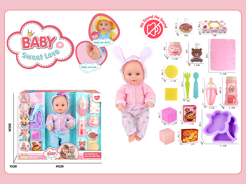 12 Inche Fixed Eyes Doll Set 16PCS