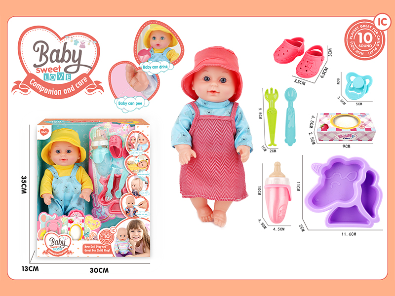 12 Inche Fixed Eyes IC Doll Set