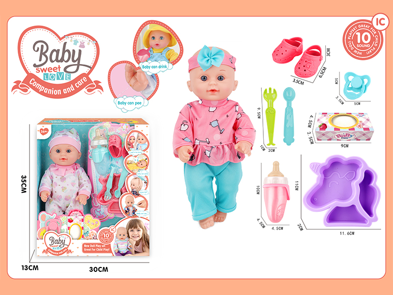 12 Inche Fixed Eyes IC Doll Set