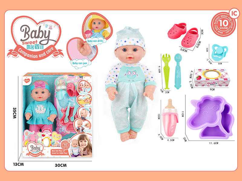 12 Inche Fixed Eyes IC Doll Set