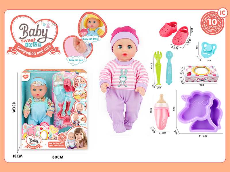 13 Inche Live Eyed IC Doll