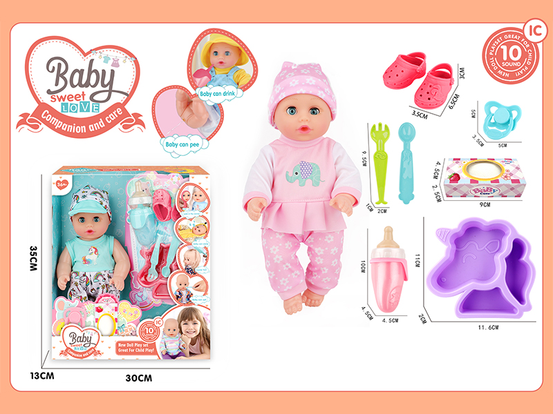 13 Inche Live Eyed IC Doll