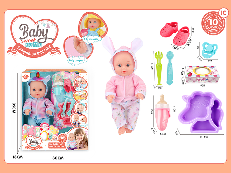 12 Inche Fixed Eyes IC Doll Set