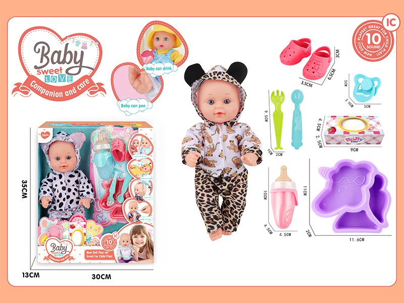 12 Inche Fixed Eyes IC Doll Set