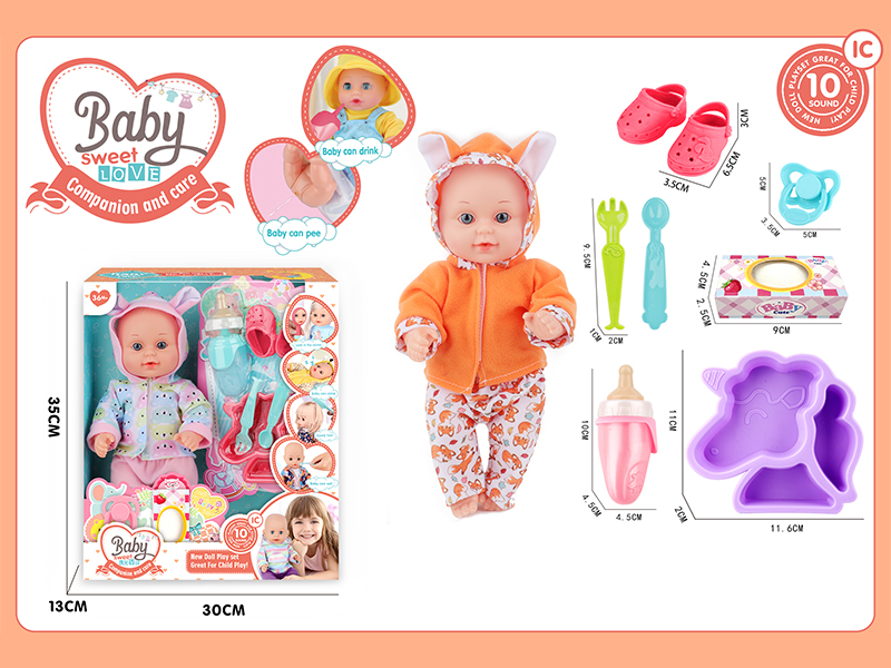 12 Inche Fixed Eyes IC Doll Set