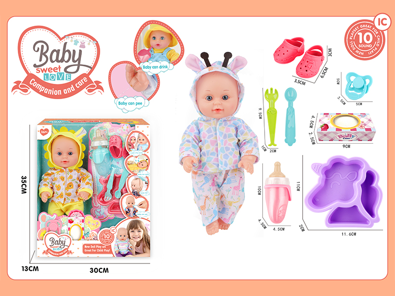 12 Inche Fixed Eyes IC Doll Set