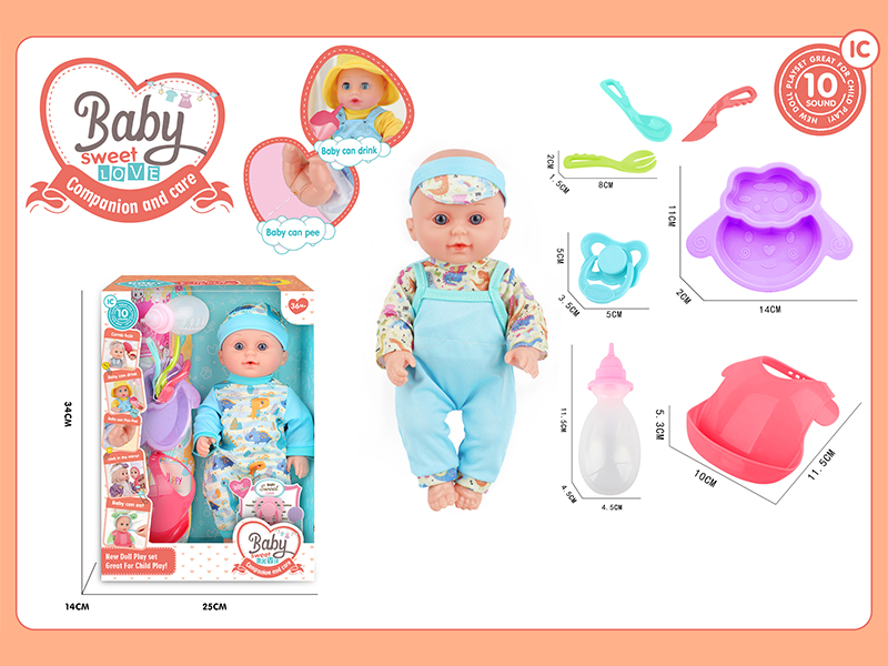 12 Inche Fixed Eyes IC Doll Set