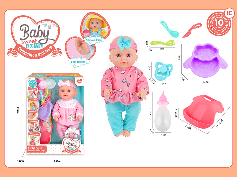 12 Inche Fixed Eyes IC Doll Set