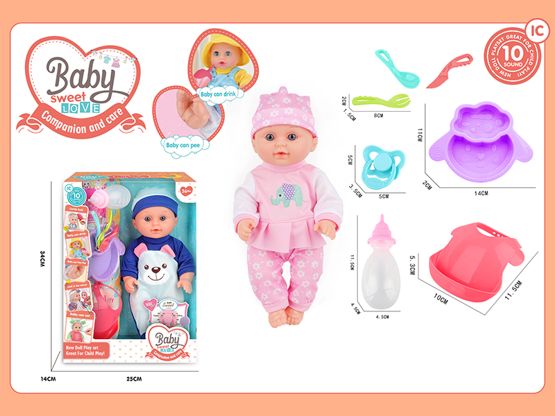 12 Inche Fixed Eyes IC Doll Set