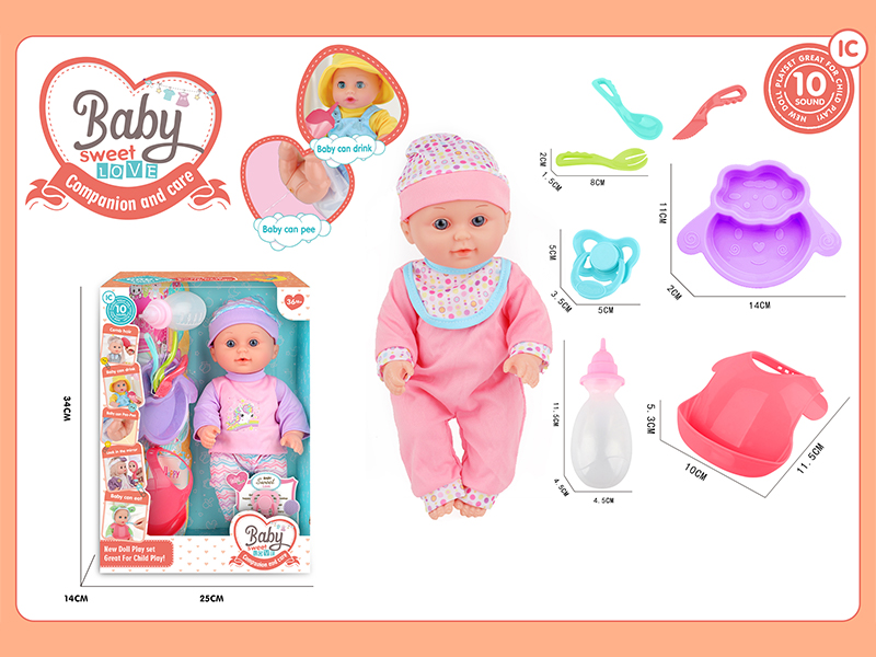 12 Inche Fixed Eyes IC Doll Set