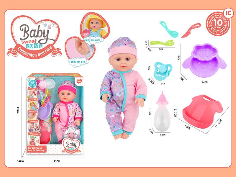 12 Inche Fixed Eyes IC Doll Set