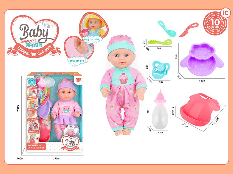 12 Inche Fixed Eyes IC Doll Set