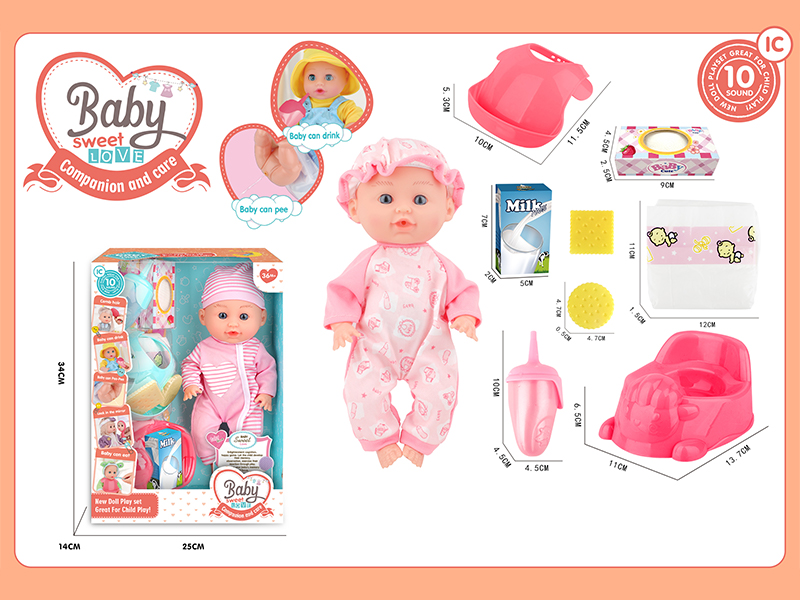 12 Inche Fixed Eyes IC Doll Set