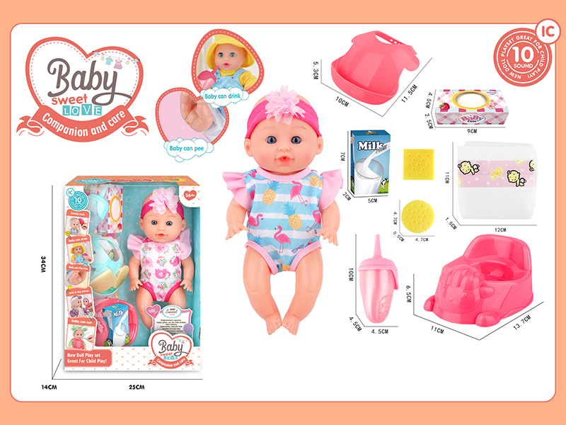 12 Inche Fixed Eyes IC Doll Set