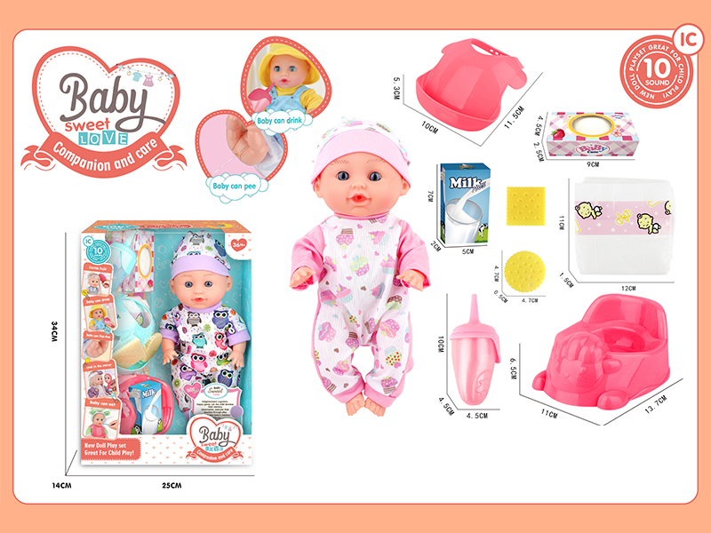 12 Inche Fixed Eyes IC Doll Set