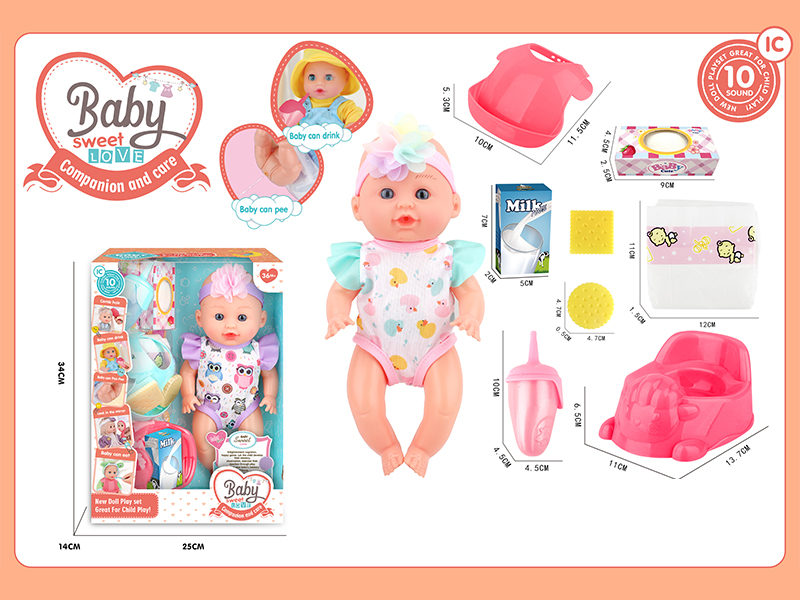 12 Inche Fixed Eyes IC Doll Set