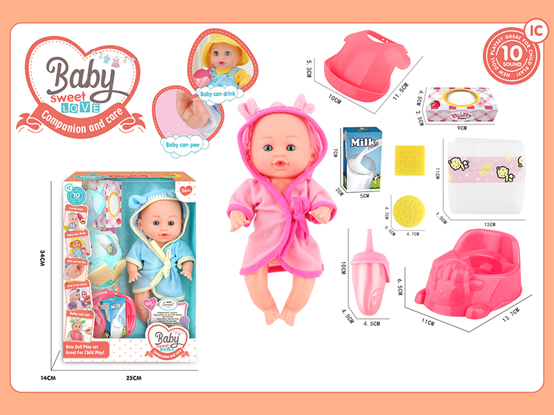 12 Inche Fixed Eyes IC Doll Set