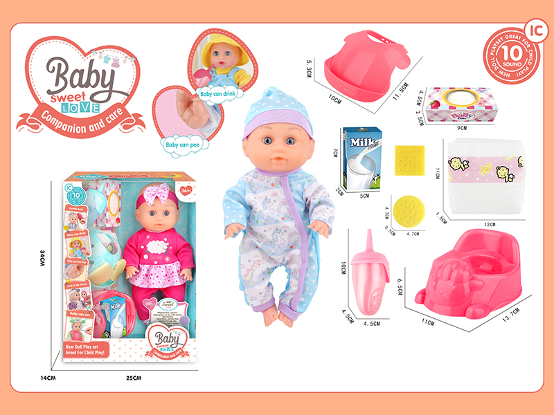 12 Inche Fixed Eyes IC Doll Set