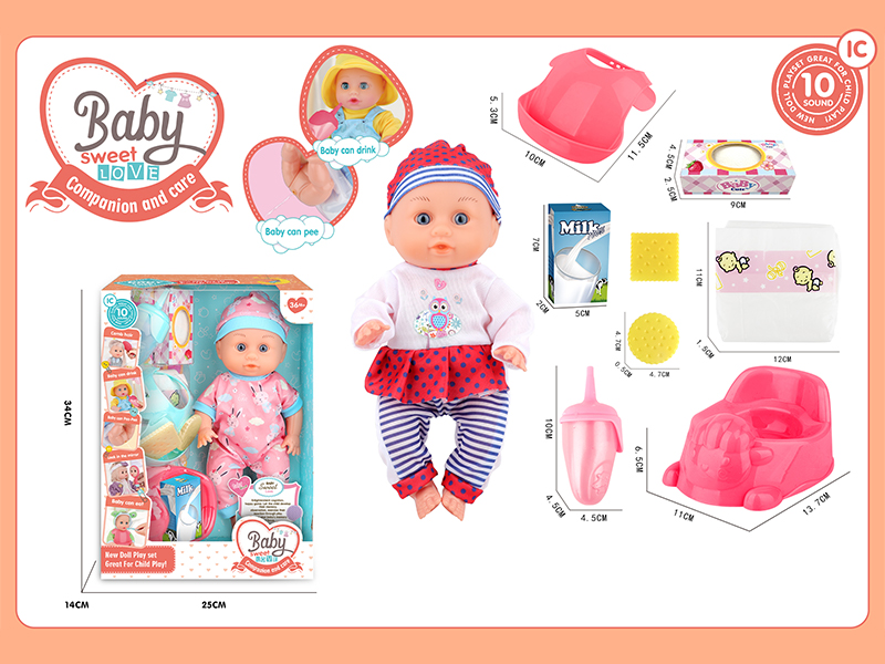 12 Inche Fixed Eyes IC Doll Set