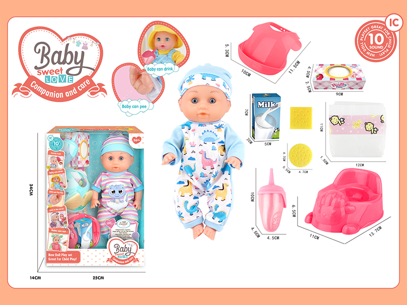 12 Inche Fixed Eyes IC Doll Set