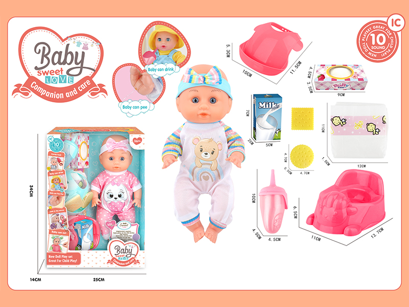 12 Inche Fixed Eyes IC Doll Set