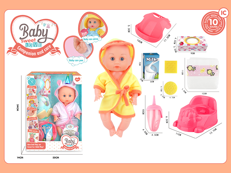 12 Inche Fixed Eyes IC Doll Set