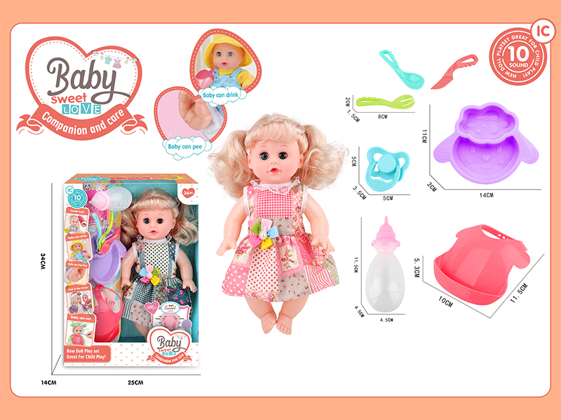 12 Inche Fixed Eyes IC Doll Set