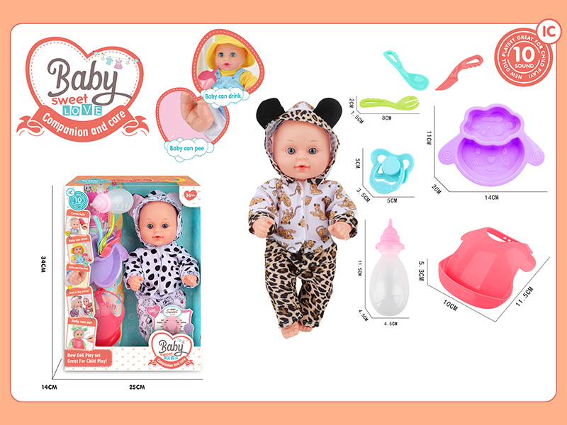 12 Inche Fixed Eyes IC Doll Set