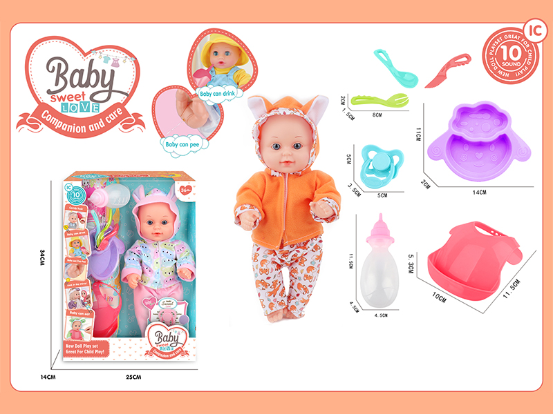 12 Inche Fixed Eyes IC Doll Set