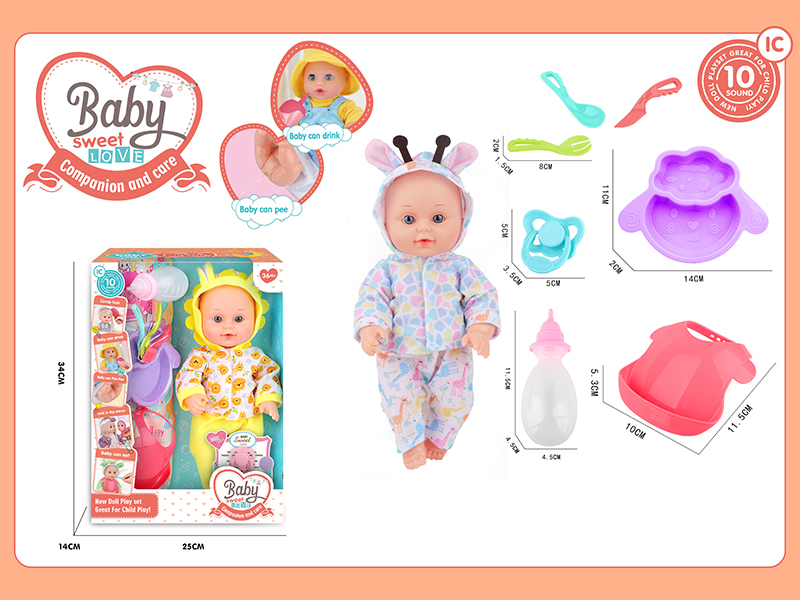 12 Inche Fixed Eyes IC Doll Set