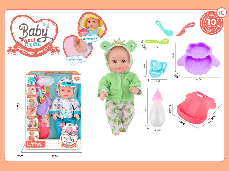 12 Inche Fixed Eyes IC Doll Set