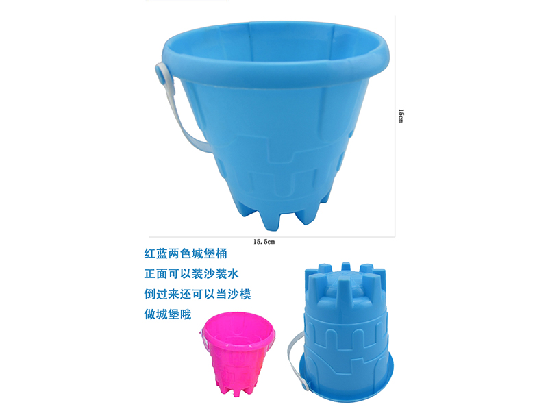 1pcs Sand Bucket