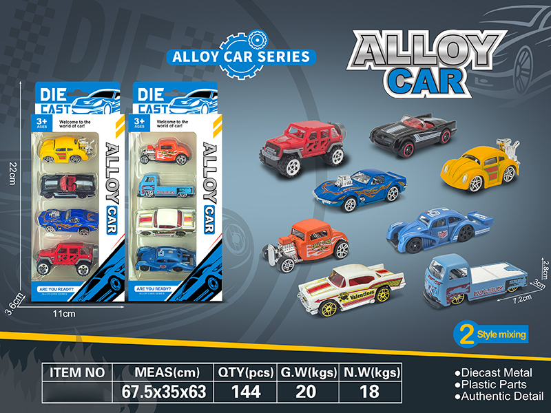 Alloy Simulation Cars 4pcs