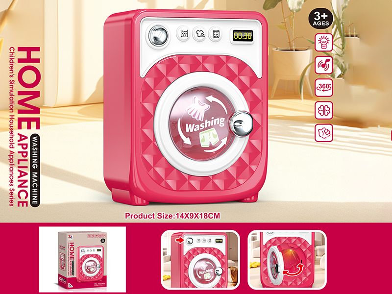 Washing Machine Toy