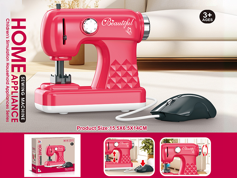 Sewing Machine Toy
