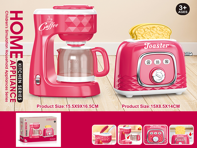 Small Home Appliance Kitchen Series