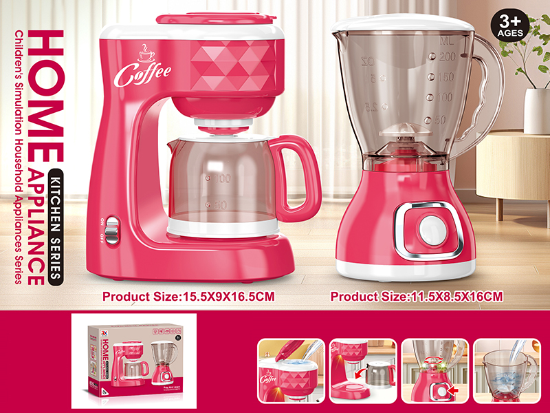 Small Home Appliance Kitchen Series